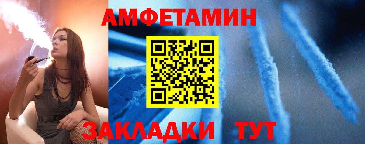 АМФ 97% Ханты-Мансийск