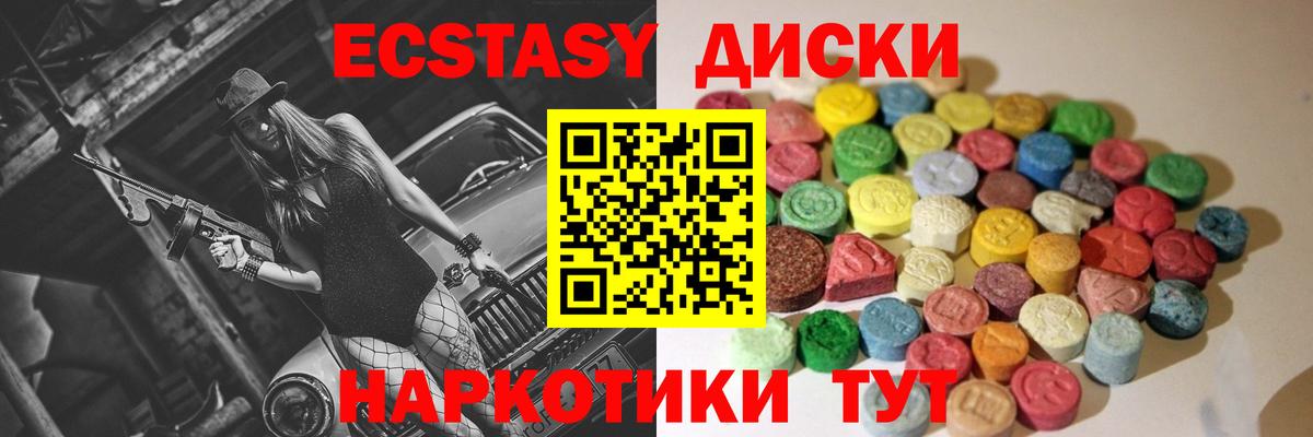 Экстази DUBAI  OMG ССЫЛКА  Вход с VPN  Ханты-Мансийск  Ecstasy Дубай 