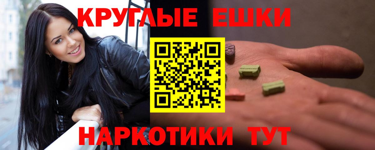 ГАШИШ  МДМА  КОКАИН  Ханты-Мансийск  Меф кристаллы  МАРИХУАНА  Вход с VPN 