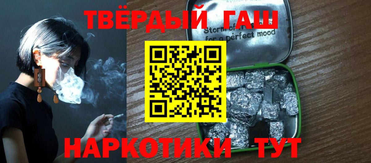 ГАШ Изолятор Ханты-Мансийск