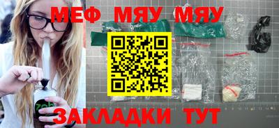 трава Кингисепп