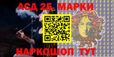 трава Кингисепп