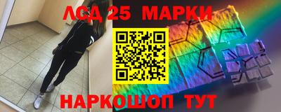гашик Кинель