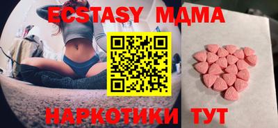 трава Кингисепп