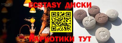 трава Кингисепп