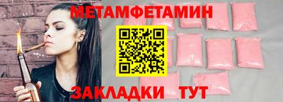трава Кингисепп