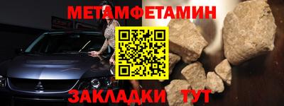 трава Кингисепп