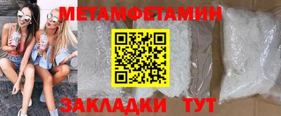 трава Кингисепп