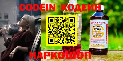 гашик Кинель