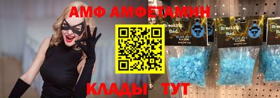 трава Кингисепп