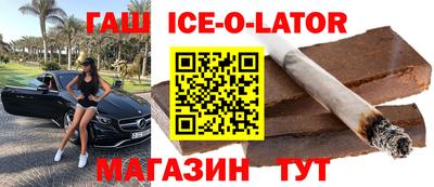 трава Кингисепп
