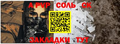 гашик Кинель
