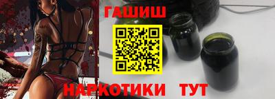 гашик Кинель