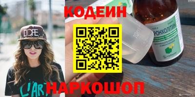 трава Кимры