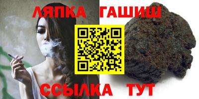 трава Кингисепп