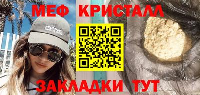 трава Кингисепп