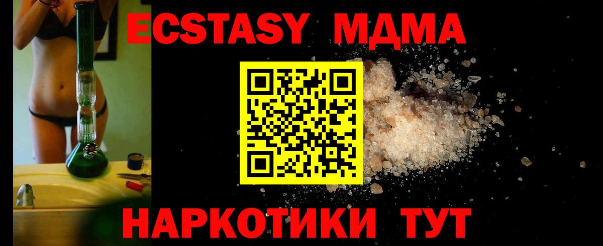 MDMA VHQ Ханты-Мансийск