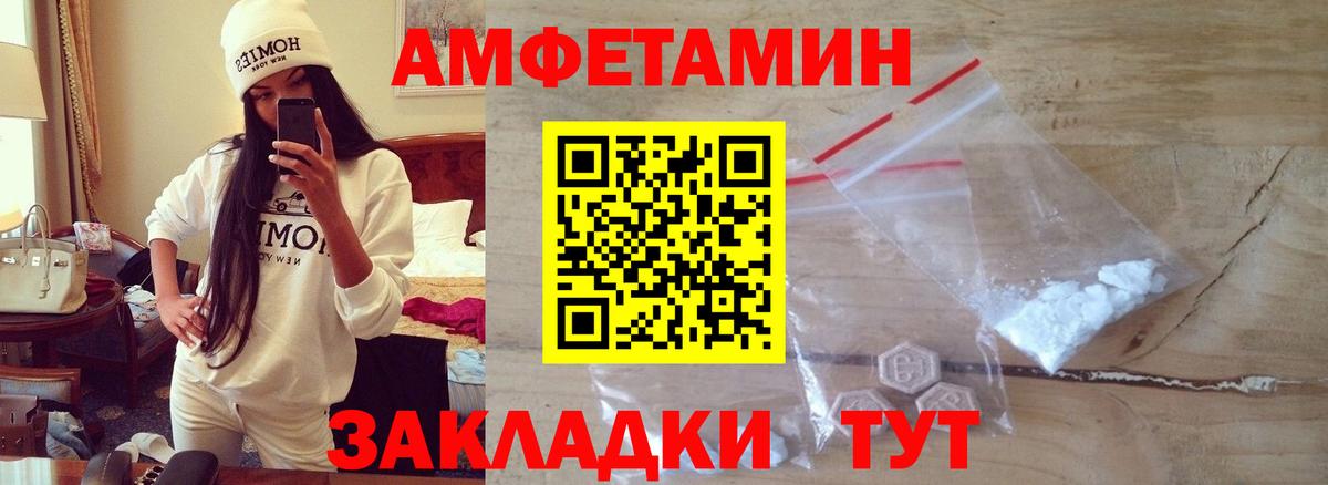 МЕТАМФЕТАМИН кристалл Ханты-Мансийск