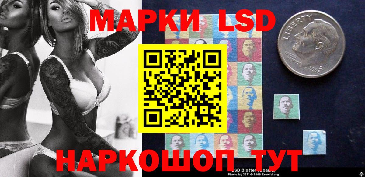 Марки N-bome  Вход с VPN  Ханты-Мансийск  Наркотические марки 1,8мг 