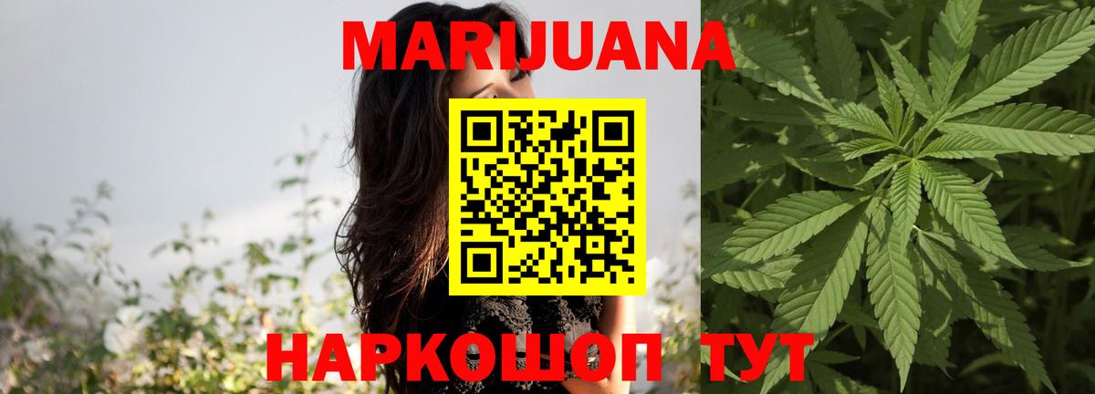Конопля индика  Канабис индика  Вход с VPN  Ханты-Мансийск  Марихуана ГИДРОПОН 